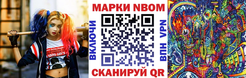 Наркотические марки 1500мкг  Дрезна 