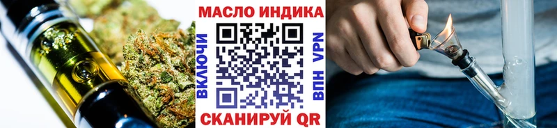 Дистиллят ТГК вейп  KRAKEN tor  Дрезна 