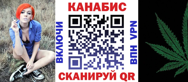 как найти наркотики Дрезна Канабис планчик